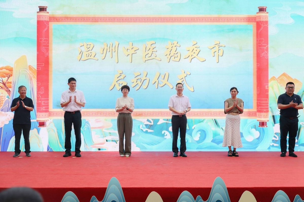 我市舉行首屆中醫藥夜市